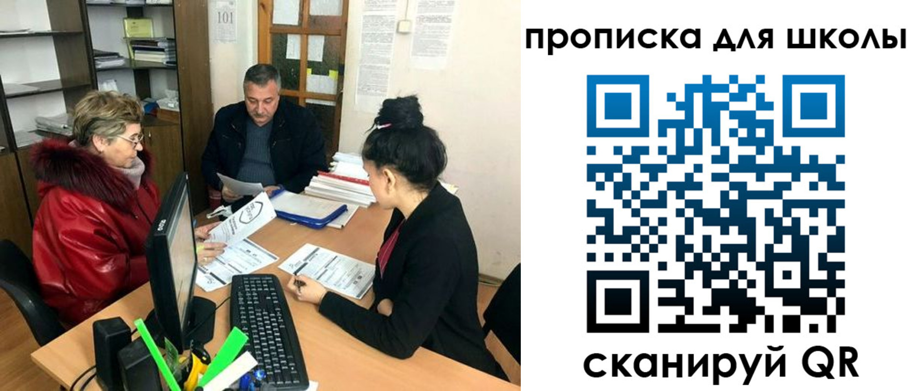 где прописаться в Асбесте