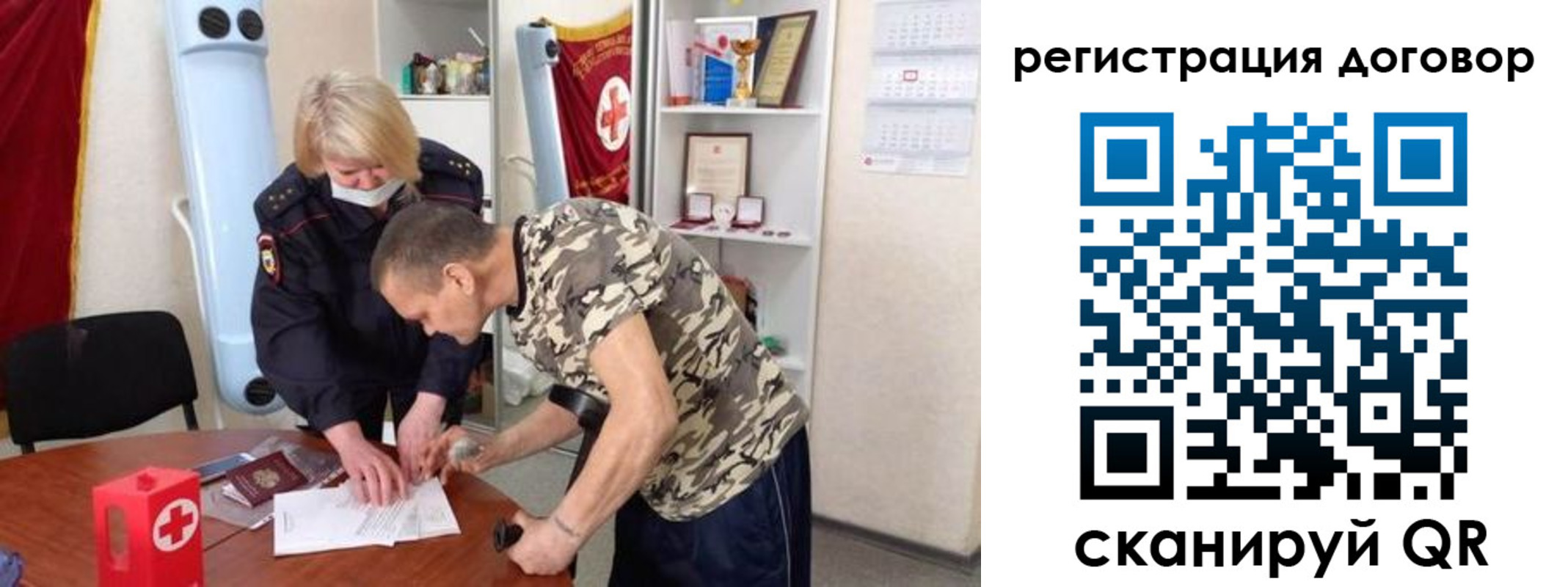 прописка паспорт в Асбесте