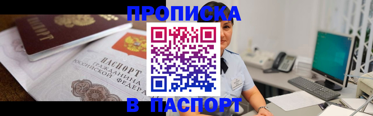 регистрация для дет. сада в Асбесте