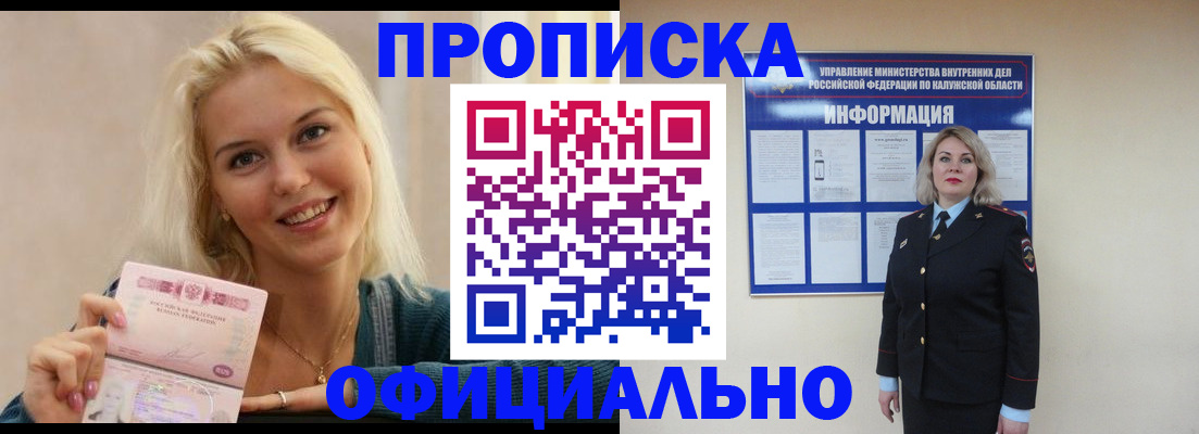 пропишу в квартире в Асбесте